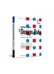 圖解設計的原理：培養「設計師之眼」，一眼看穿好設計、壞設計！